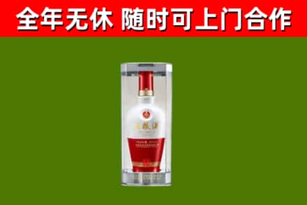 丹江口市回收五粮液行情