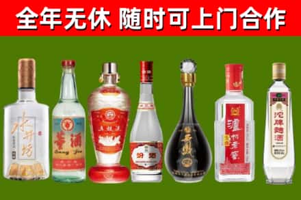 丹江口市回收老酒价格