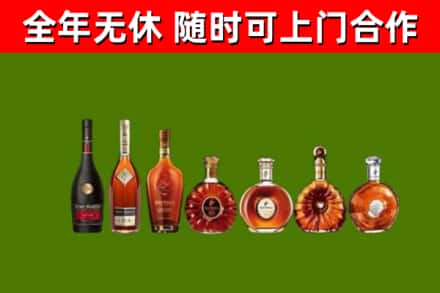 丹江口市烟酒回收洋酒价格.jpg
