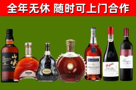 丹江口市烟酒回收洋酒系列.jpg