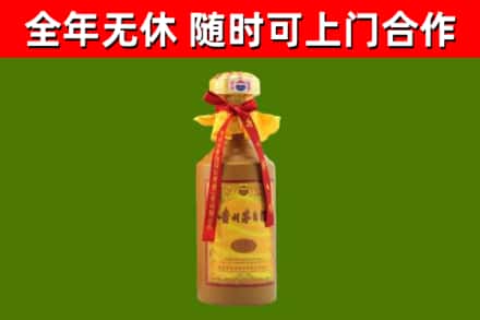 丹江口市回收15年份茅台
