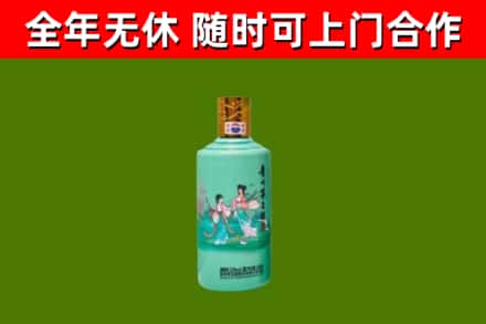丹江口市回收节气茅台酒