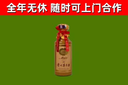 丹江口市回收30年茅台酒
