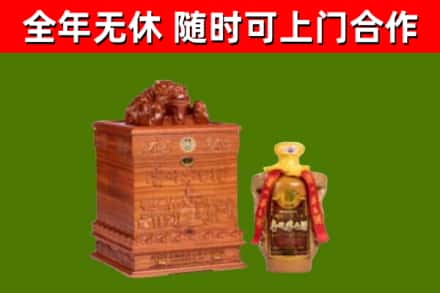 丹江口市烟酒回收80陈年贵州茅台酒.jpg