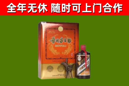 丹江口市回收陈酿茅台酒