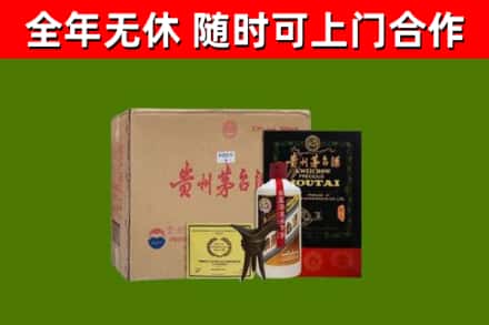 丹江口市烟酒回收汉帝茅台酒.jpg