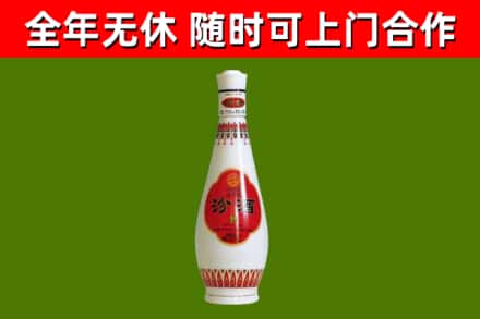 丹江口市回收老汾酒