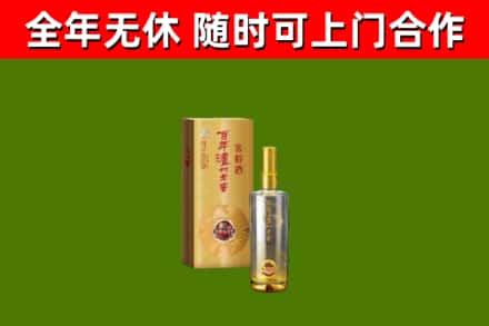 丹江口市回收泸州老窖