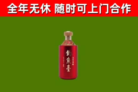 丹江口市回收钓鱼台