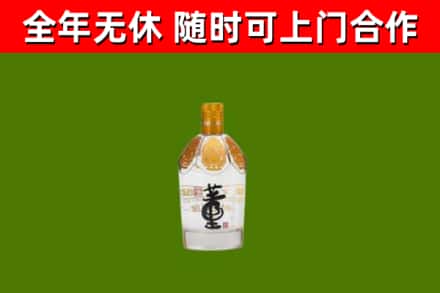 丹江口市回收董酒