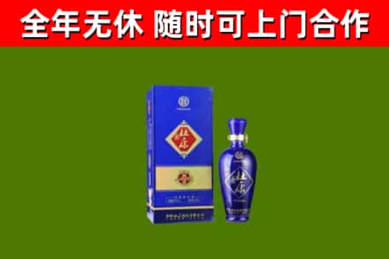 丹江口市回收杜康