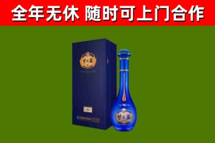 丹江口市烟酒回收老梦之蓝酒.jpg