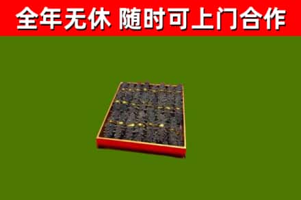 丹江口市回收海参